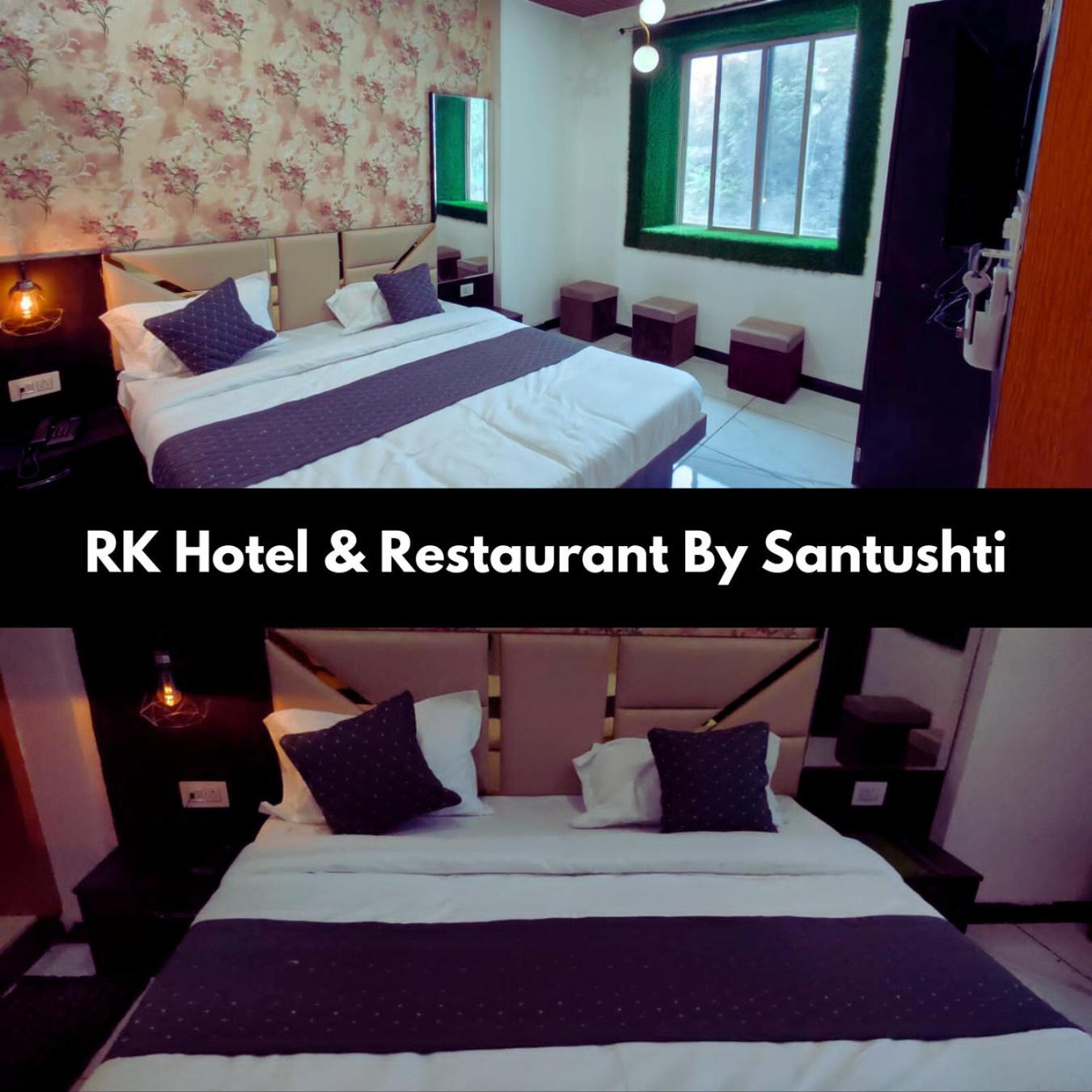 Rk Hotel & Restaurant Dewās Exterior foto